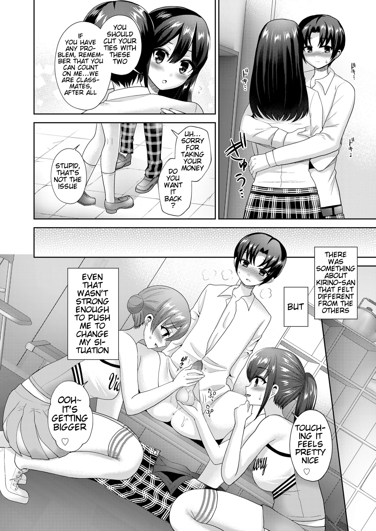 hentai manga The Schoolgirls' Prostitution Ring